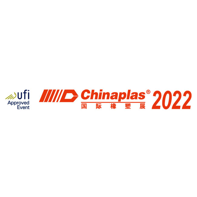 CHINAPLAS 2022國際橡塑展